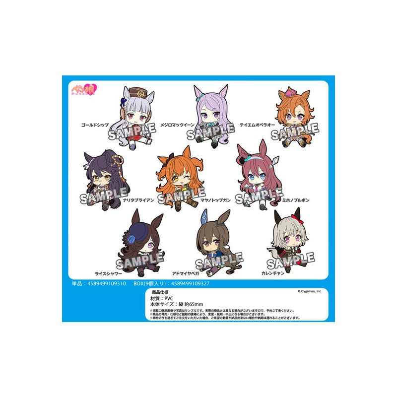 Uma Musume Pretty Derby Penguin Parade Petanko Trading Rubber Strap Vol.3(1 Random)