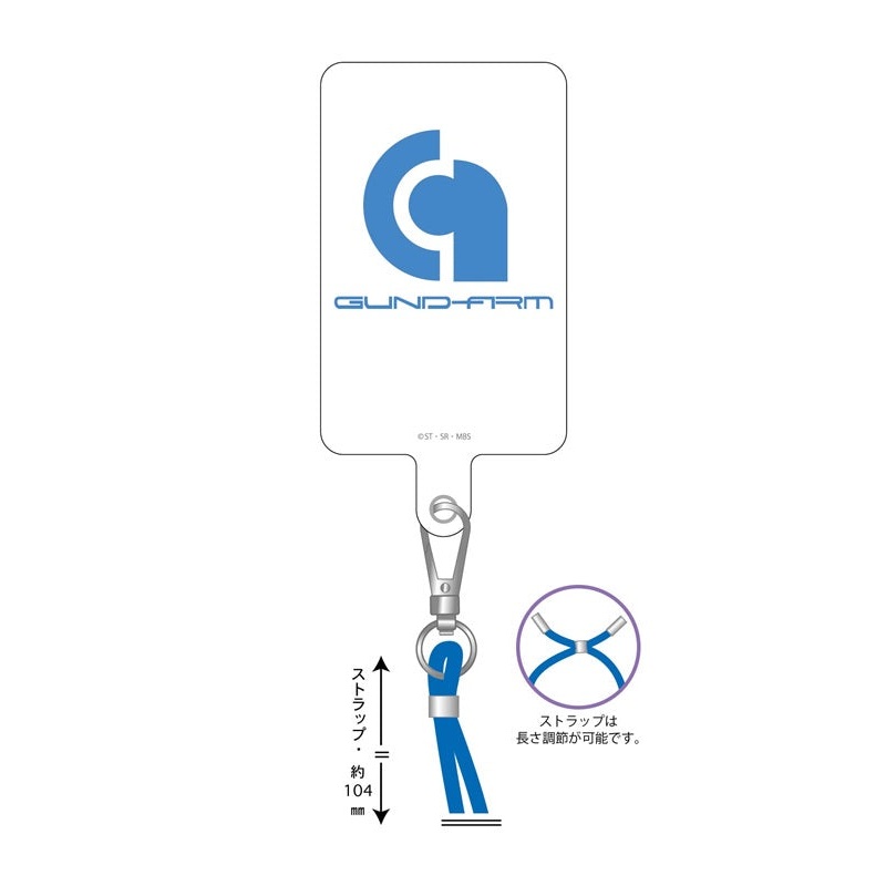 Gundam Mobile Suit The Witch from Mercury Plex Phone Tab Strap GUND-ARM Inc.