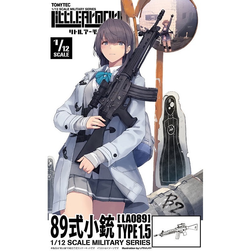 LA089 TomyTec LittleArmory Type 89 Assault Rifle Type 1.5