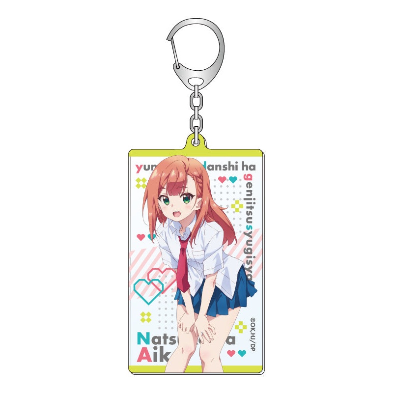 The Dreaming Boy is a Realist XEBEC Acrylic Key Chain A Natsukawa Aika