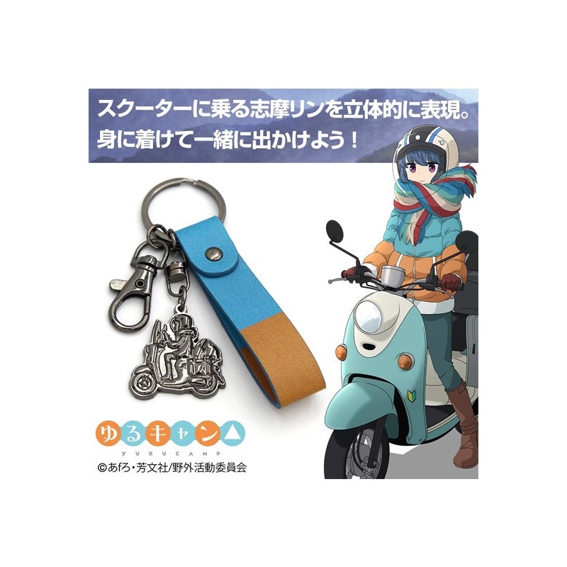 Yurucamp Cospa Silhouette Shima Rin Accessory Key Chain