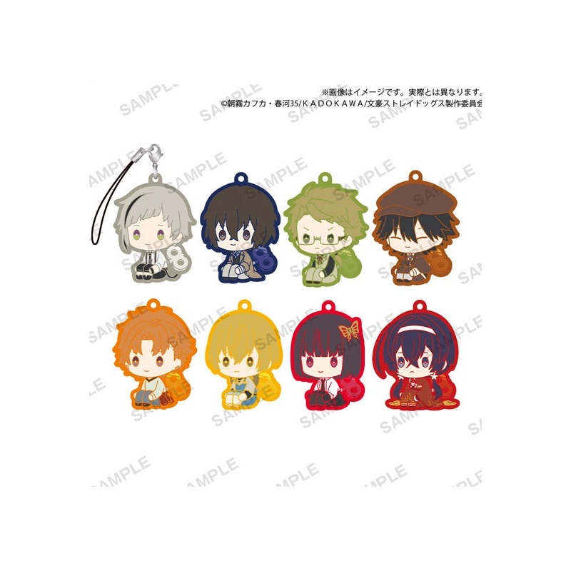 Bungo Stray Dogs Bushiroad Creative Petatto Nejimaki Rubber Strap(1 Random)