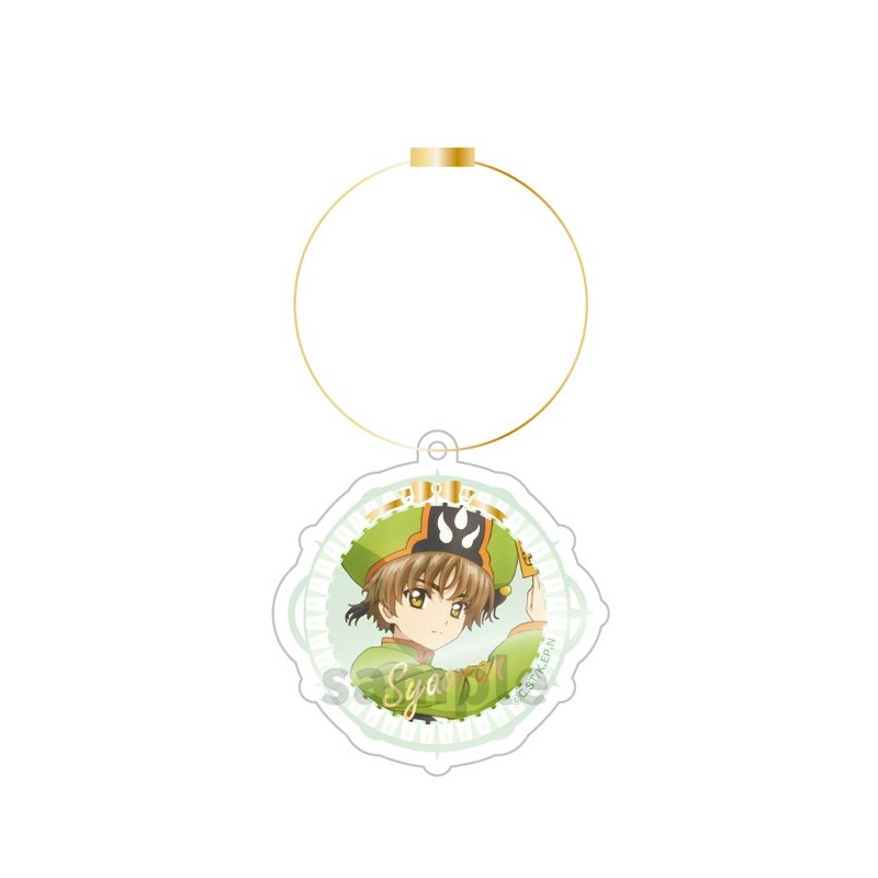 Cardcaptor Sakura: Clear Card Arc TAPIOCA Acrylic Charm Key Chain Syaoran