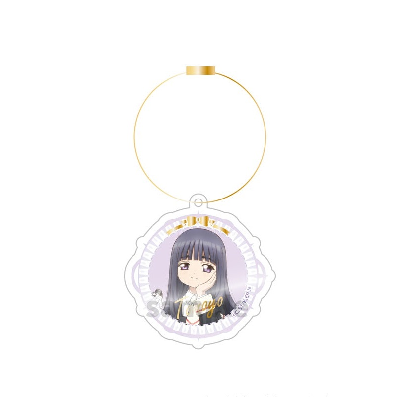 Cardcaptor Sakura: Clear Card Arc TAPIOCA Acrylic Charm Key Chain Tomoyo