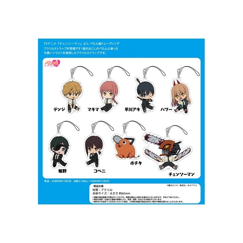 Chainsaw Man Penguin Parade Petanko Trading Acrylic Strap(1 Random)