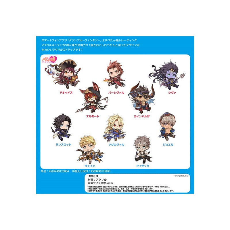 Granblue Fantasy Penguin Parade Petanko Trading Acrylic Strap Vol.7(1 Random)