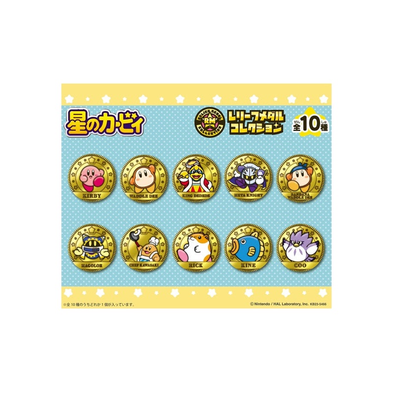 Kirby's Dream Land Ensky Relief Medal Collection(1 Random)