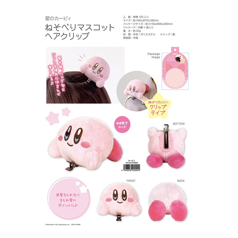 Kirby's Dream Land T's FactoryNesoberi Mascot Hair Clip Kirby