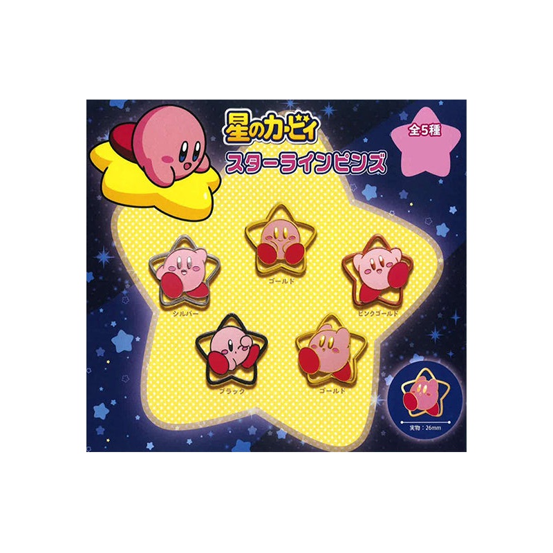 Kirby's Dream Land Yumeya Star Line Pins (1 Random)
