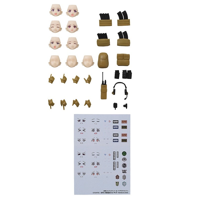 Little Armory x figma Styles figma PLUS Armed JK Variant Loadout Set 1