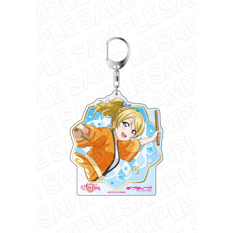 Love Live! School Idol Festival All Stars Contents Seed Deka Key Chain Ayase Eli A Midsummer Night's Hopes Ver.
