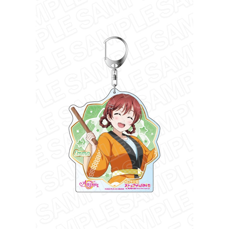 Love Live! School Idol Festival All Stars Contents Seed Deka Key Chain Emma Verde A Midsummer Night's Hopes Ver.