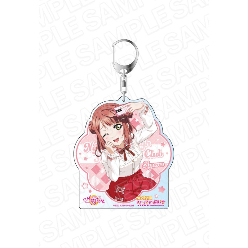Love Live! School Idol Festival All Stars Contents Seed Deka Key Chain Uehara Ayumu All Star Festival Vol.35