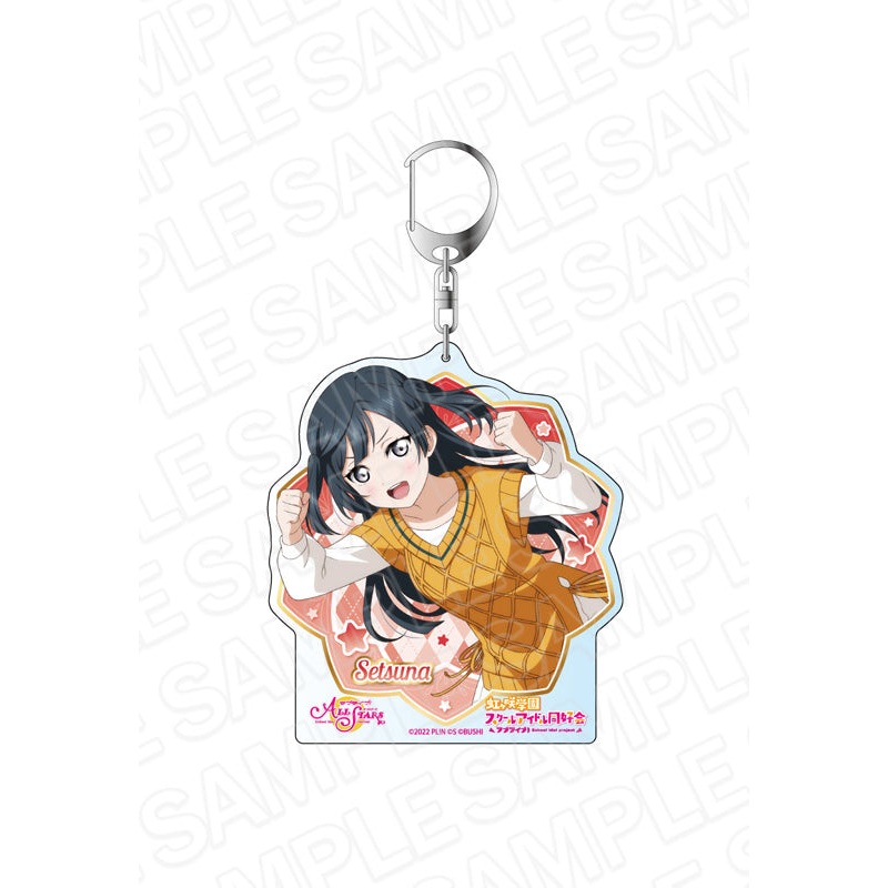Love Live! School Idol Festival All Stars Contents Seed Deka Key Chain Yuki Setsuna Joy on a Moonlit Night Ver.