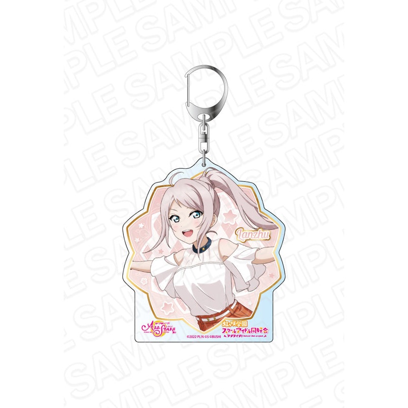 Love Live! School Idol Festival All Stars Contents Seed Deka Key Chain Zhong Lanzhu Joy on a Moonlit Night Ver.