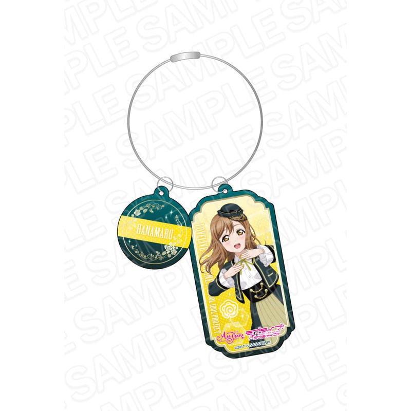 Love Live! School Idol Festival All Stars Contents Seed Wire Key Chain Kunikida Hanamaru Adventure Around Your Eyes Ver.