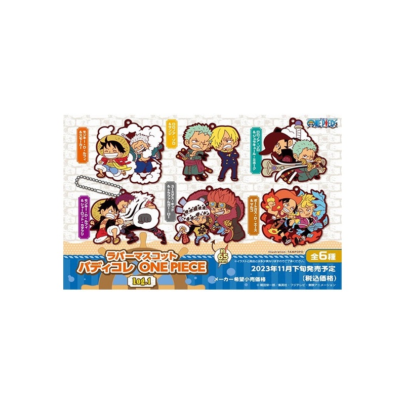 One Piece MEGAHOUSE Log. 1 Rubber Mascot BuddyColle(1 Random)(JP)
