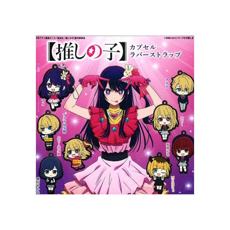 Oshi no Ko Bushiroad Creative Capsule Rubber Strap (1 Random)