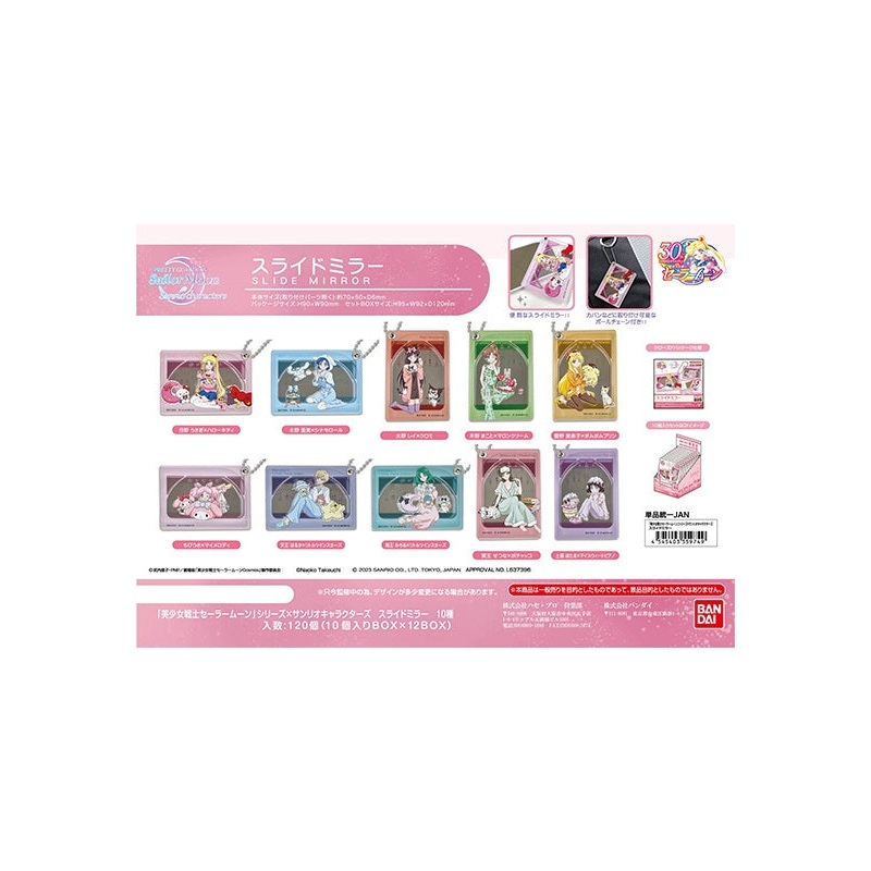 Pretty Guardian Sailor Moon Series x Sanrio Characters Bandai Slide Mirror(1 Random)