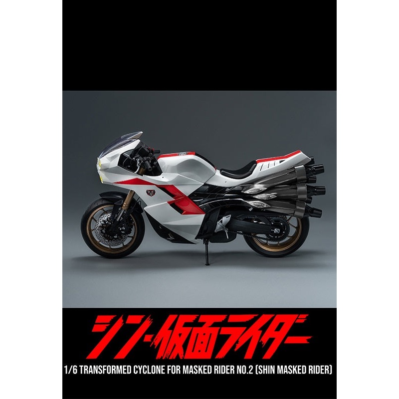 SHIN MASKED RIDER threezero 3A FigZero 1/6 Transformed Cyclone for Masked Rider No.2 (SHIN MASKED RIDER)