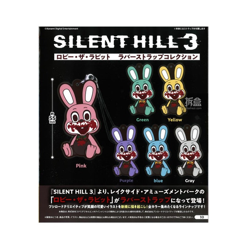 Silent Hill 3 Bushiroad Creative Robbie the Rabbit Rubber Strap Collection(1 Random)