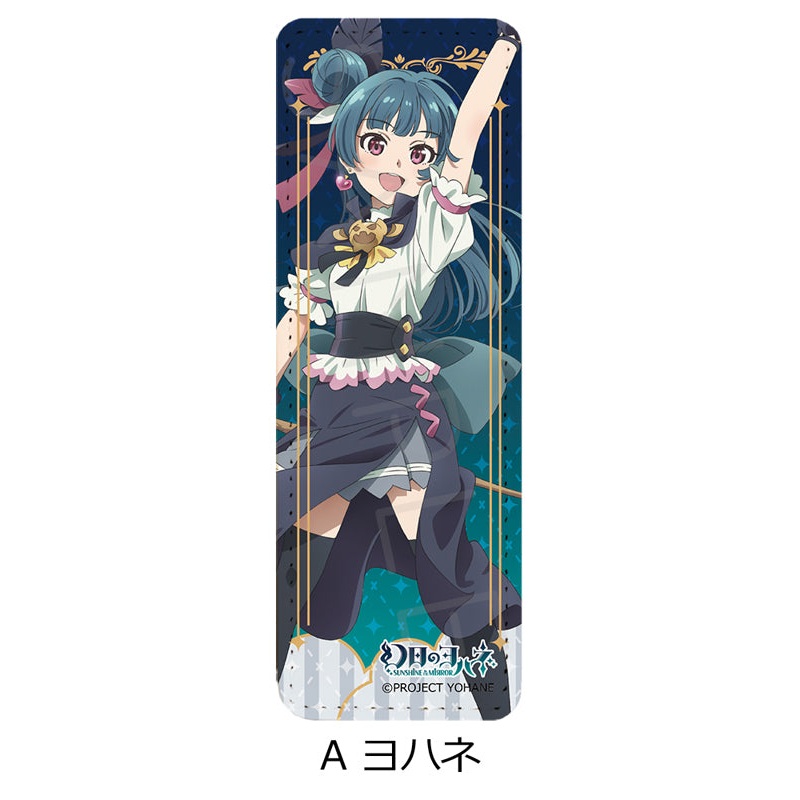 Yohane of the Parhelion -SUNSHINE in the MIRROR- Sync Innovation Leather Badge (Long) A Yohane