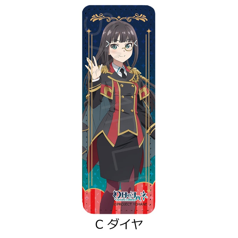 Yohane of the Parhelion -SUNSHINE in the MIRROR- Sync Innovation Leather Badge (Long) C Dia
