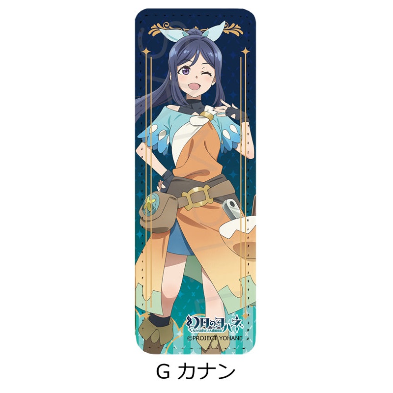Yohane of the Parhelion -SUNSHINE in the MIRROR- Sync Innovation Leather Badge (Long) G Kanan