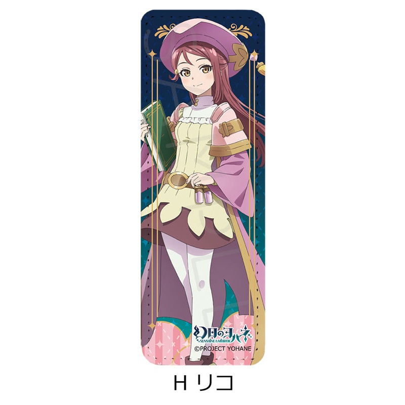 Yohane of the Parhelion -SUNSHINE in the MIRROR- Sync Innovation Leather Badge (Long) H Riko
