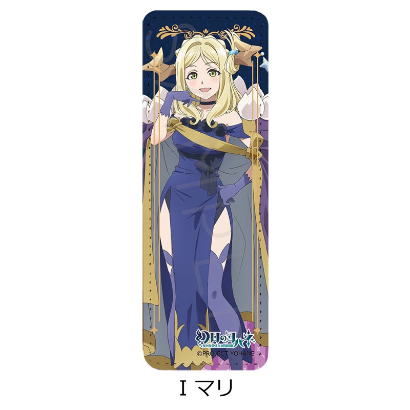 Yohane of the Parhelion -SUNSHINE in the MIRROR- Sync Innovation Leather Badge (Long) I Mari