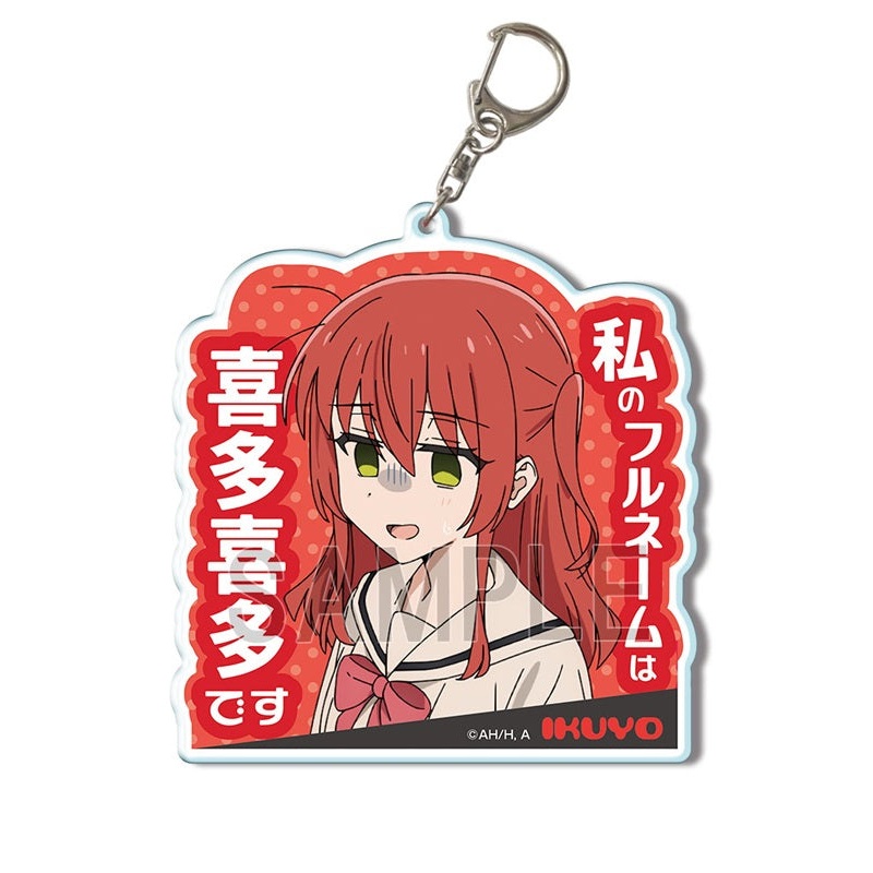 Bocchi the Rock! Licence Agent Big Acrylic Key Chain Design 04 Kita Ikuyo A
