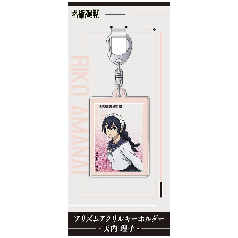 Jujutsu Kaisen Season 2 Movic Prism Acrylic Key Chain Amanai Riko