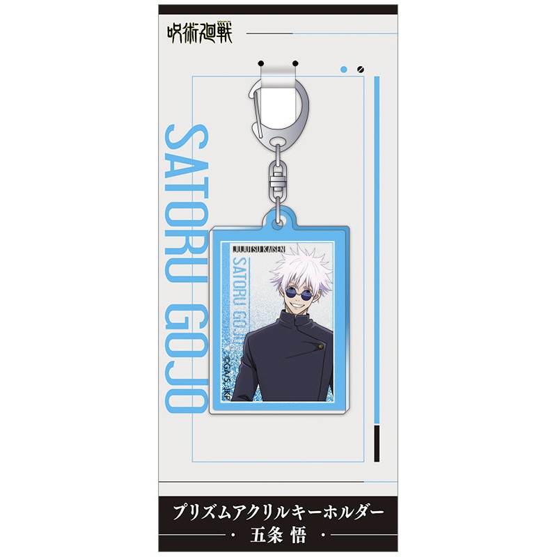 Jujutsu Kaisen Season 2 Movic Prism Acrylic Key Chain Gojo Satoru