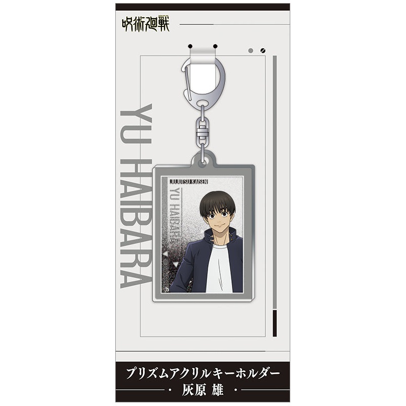 Jujutsu Kaisen Season 2 Movic Prism Acrylic Key Chain Haibara Yu