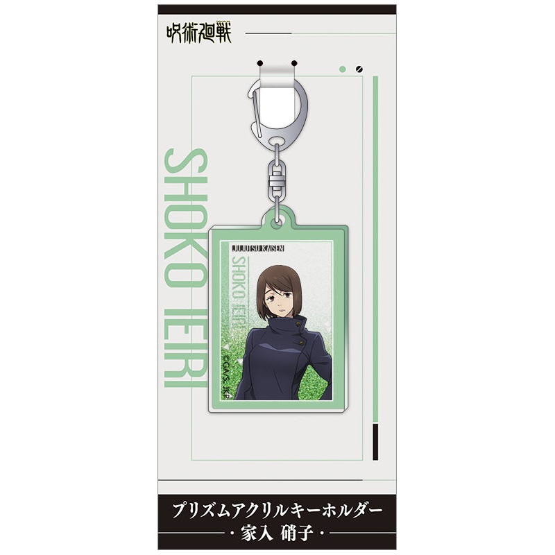 Jujutsu Kaisen Season 2 Movic Prism Acrylic Key Chain Ieiri Shoko