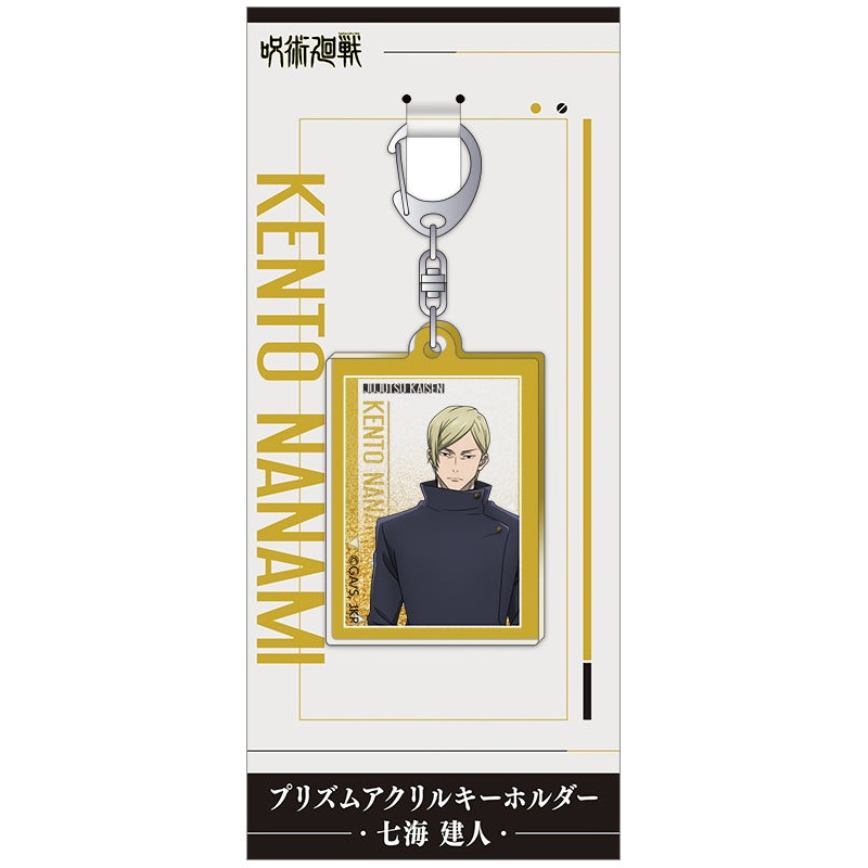 Jujutsu Kaisen Season 2 Movic Prism Acrylic Key Chain Nanami Kento