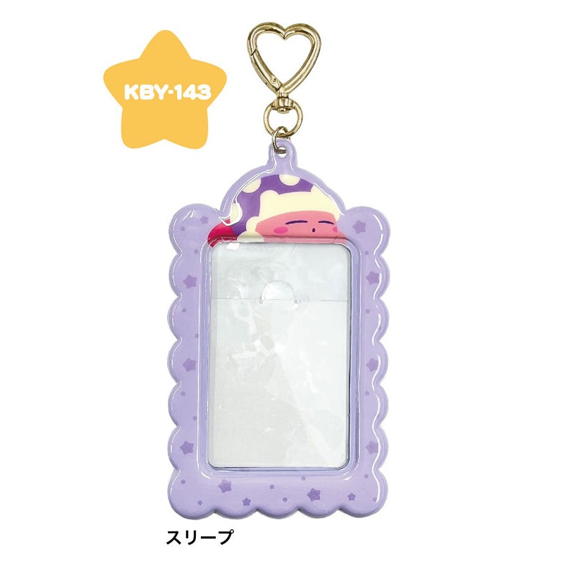 Kirby's Dream Land SunArt Pass Case Key Chain Pass Case Key Chain Sleep Purple KBY-143-PUR