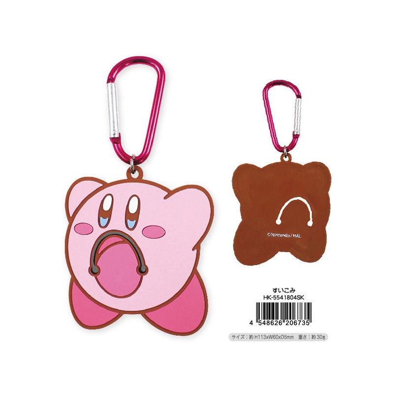 Kirby's Dream Land T's Factory Towel Holder with Carabiner Suikomi