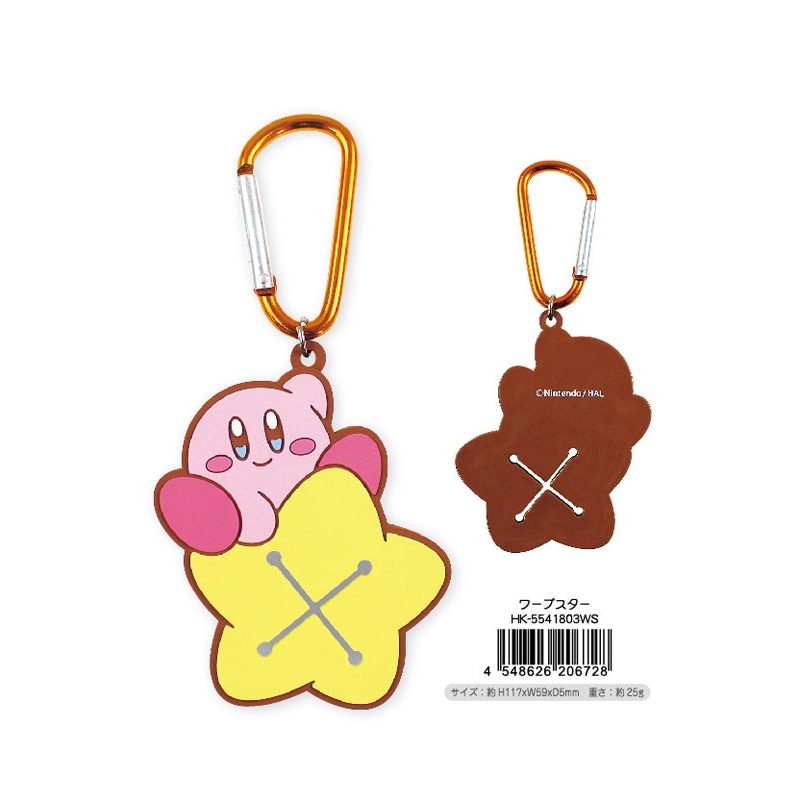 Kirby's Dream Land T's Factory Towel Holder with Carabiner Warp Star