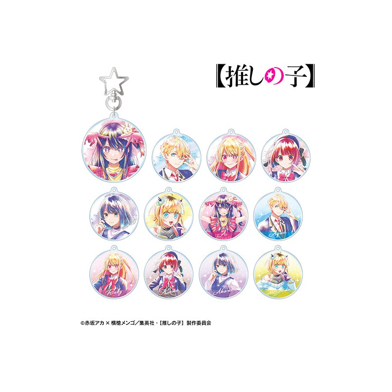 Oshi no Ko armabianca Trading Ani-Art Aqua Label Acrylic Key Chain