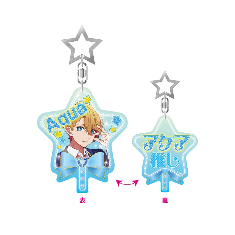 Oshi no Ko eyeup Uchiwa Type Acrylic Key Chain Aqua