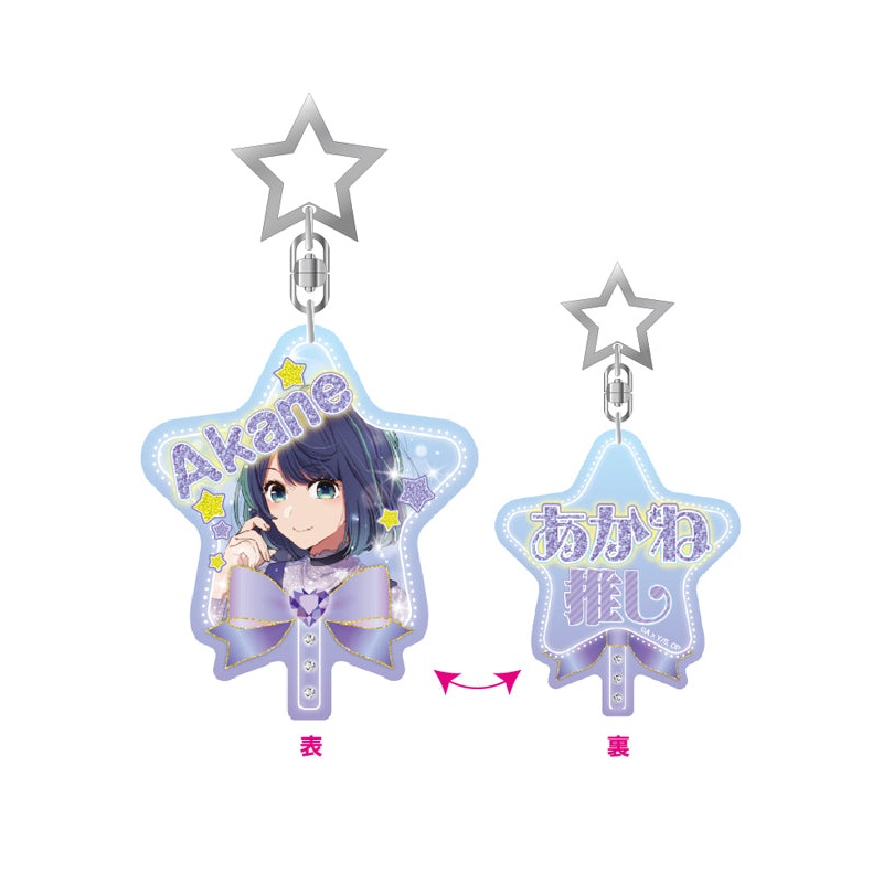 Oshi no Ko eyeup Uchiwa Type Acrylic Key Chain Kurokawa Akane