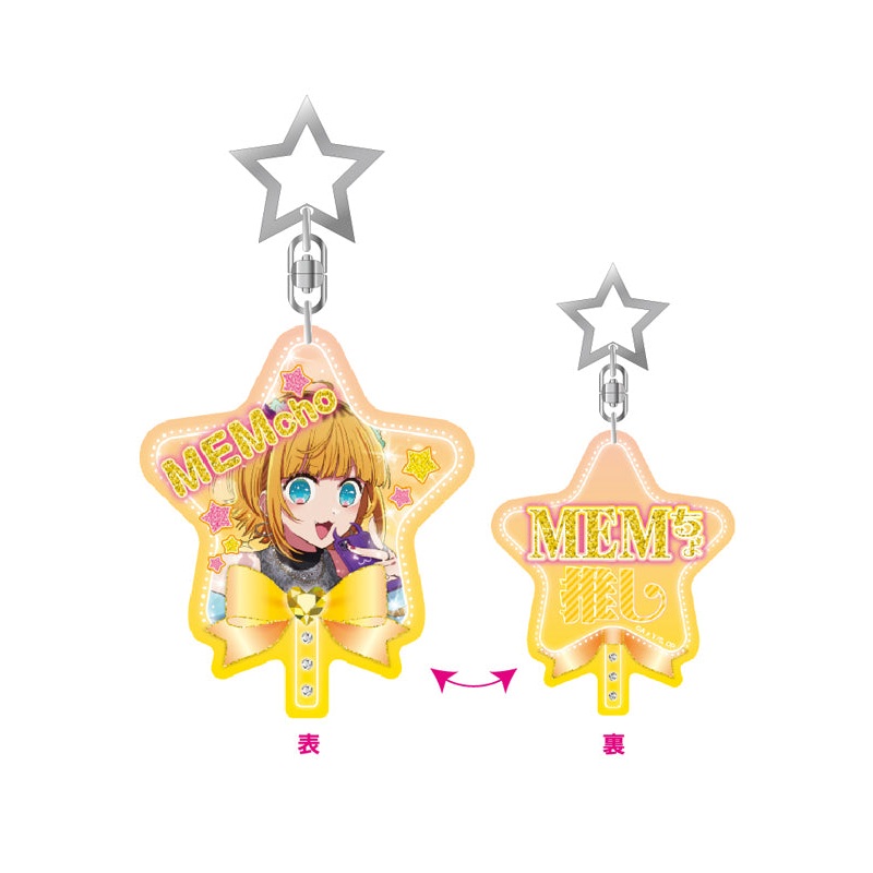 Oshi no Ko eyeup Uchiwa Type Acrylic Key Chain MEM-cho