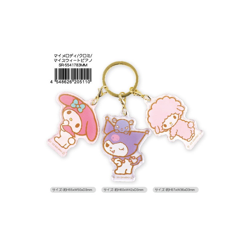 Sanrio Characters Yamano Shigyou 3 Charm Key Chain My Melody & Kuromi & My Sweet Piano