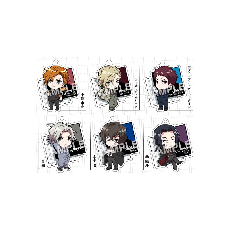 Bungo Stray Dogs on Stage Storm Bringer F.Heart Eformed Acrylic Ball Chain(1 Random)