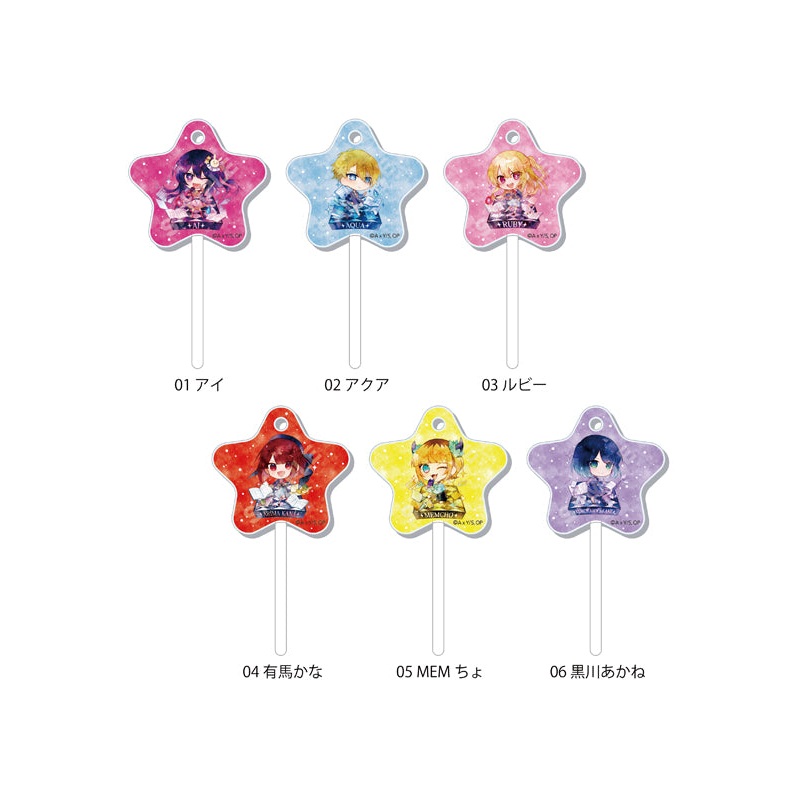 Oshi no Ko CS.FRONT Chara Deru Art Candy Acrylic Key Chain 01(1 Random)