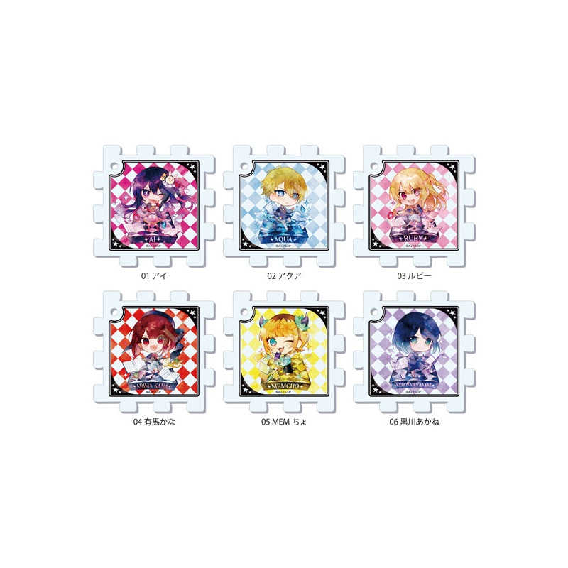 Oshi no Ko CS.FRONT Chara Deru Art Puzzle Key Chain 01(1 Random)