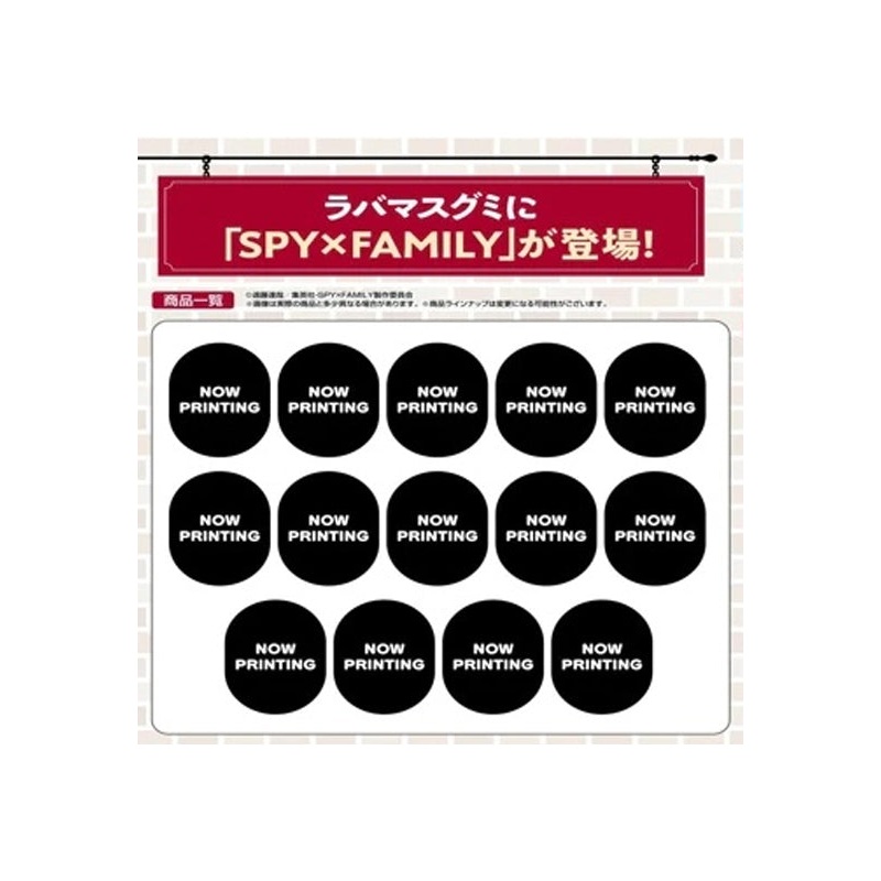 SPY x FAMILY Bandai Rubber Mascot(1 Random)