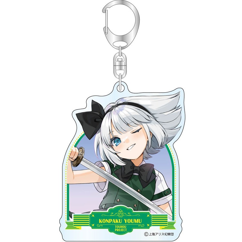 Touhou Project Bell Fine Acrylic Key Chain Illust. Gotoh Vol.2 Konpaku Youmu