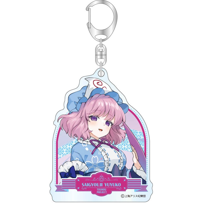 Touhou Project Bell Fine Acrylic Key Chain Illust. Gotoh Vol.2 Saigyouji Yuyuko